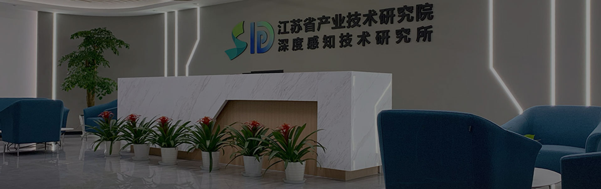 交通雷达微观数据管理平台